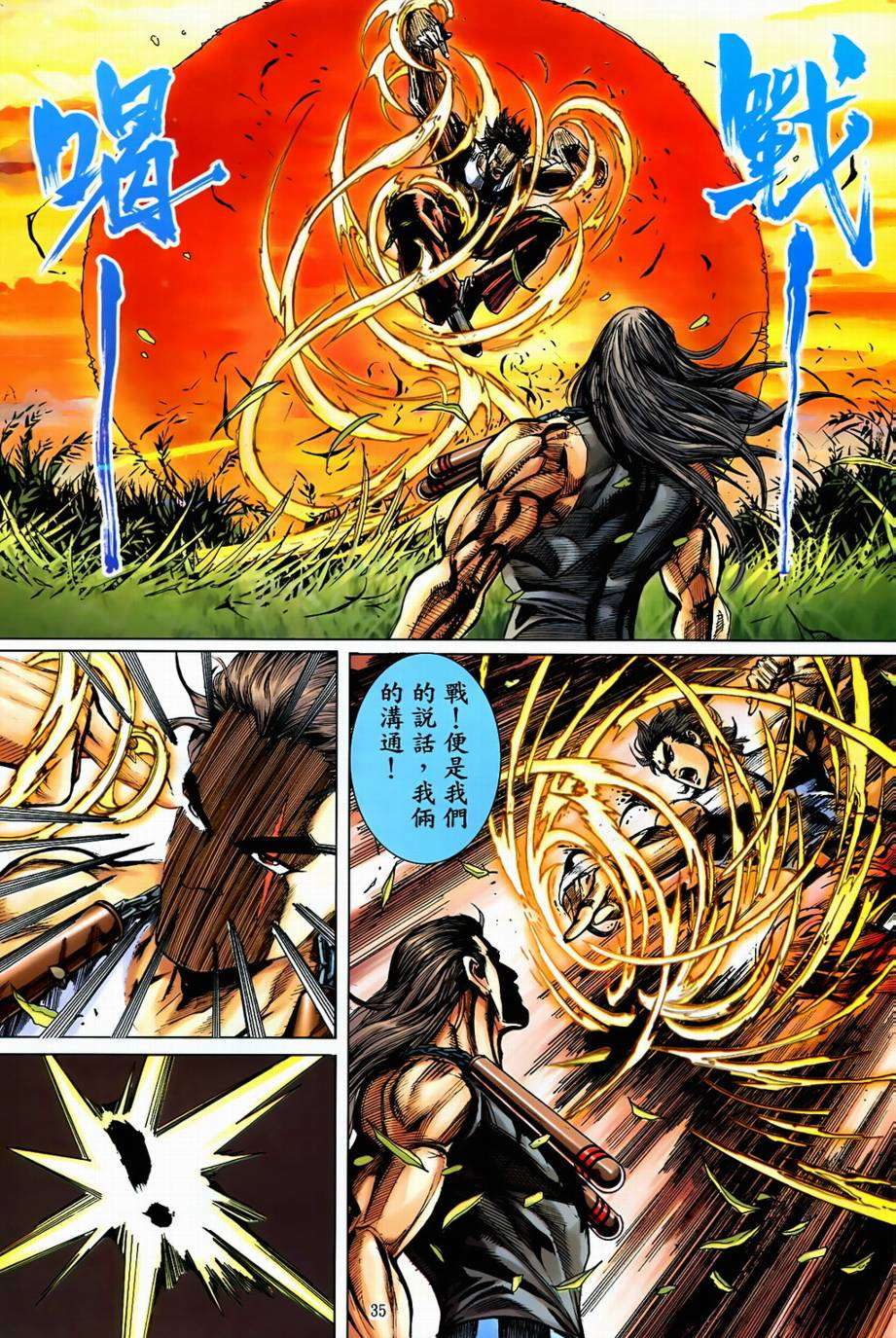 第32页