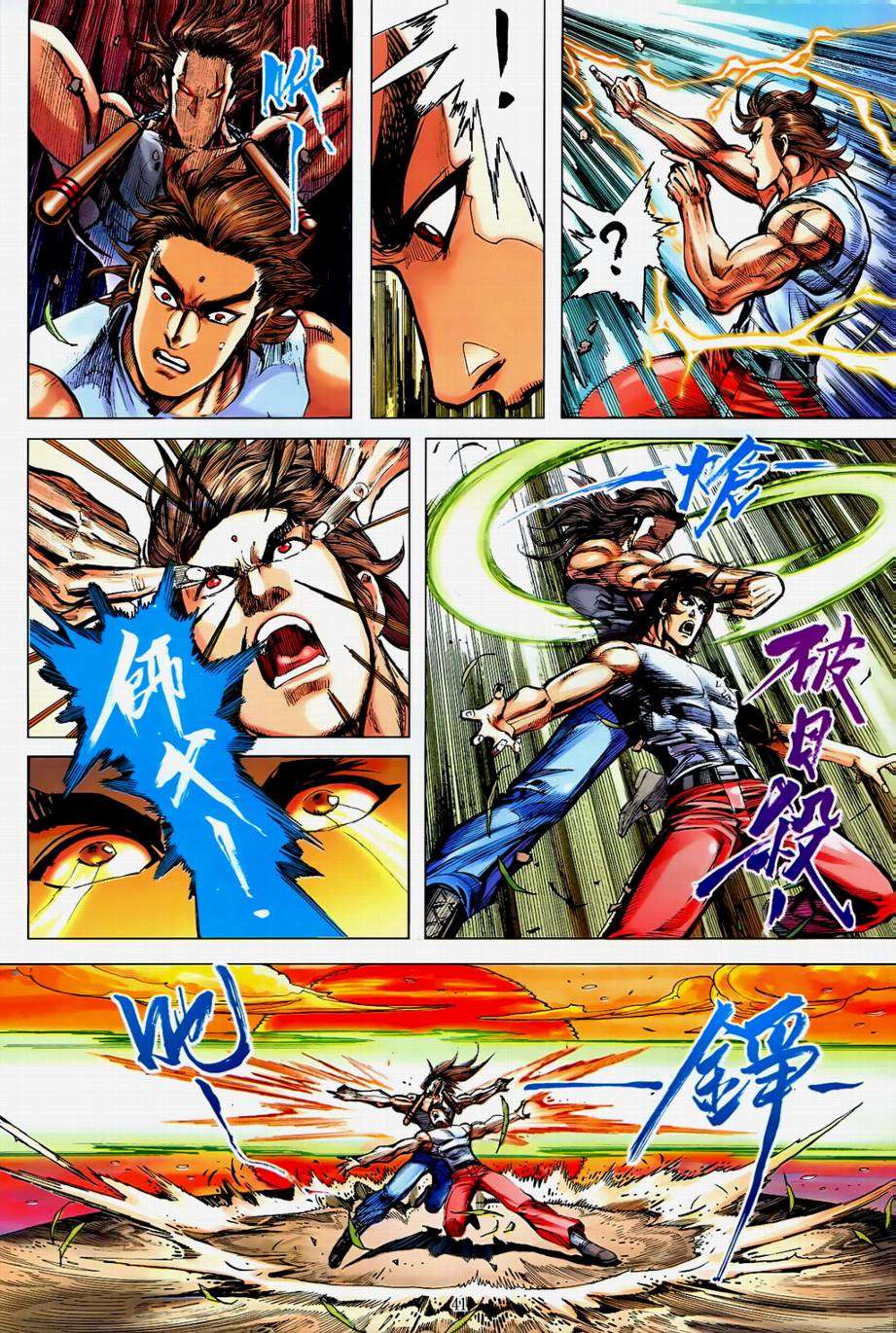 第38页