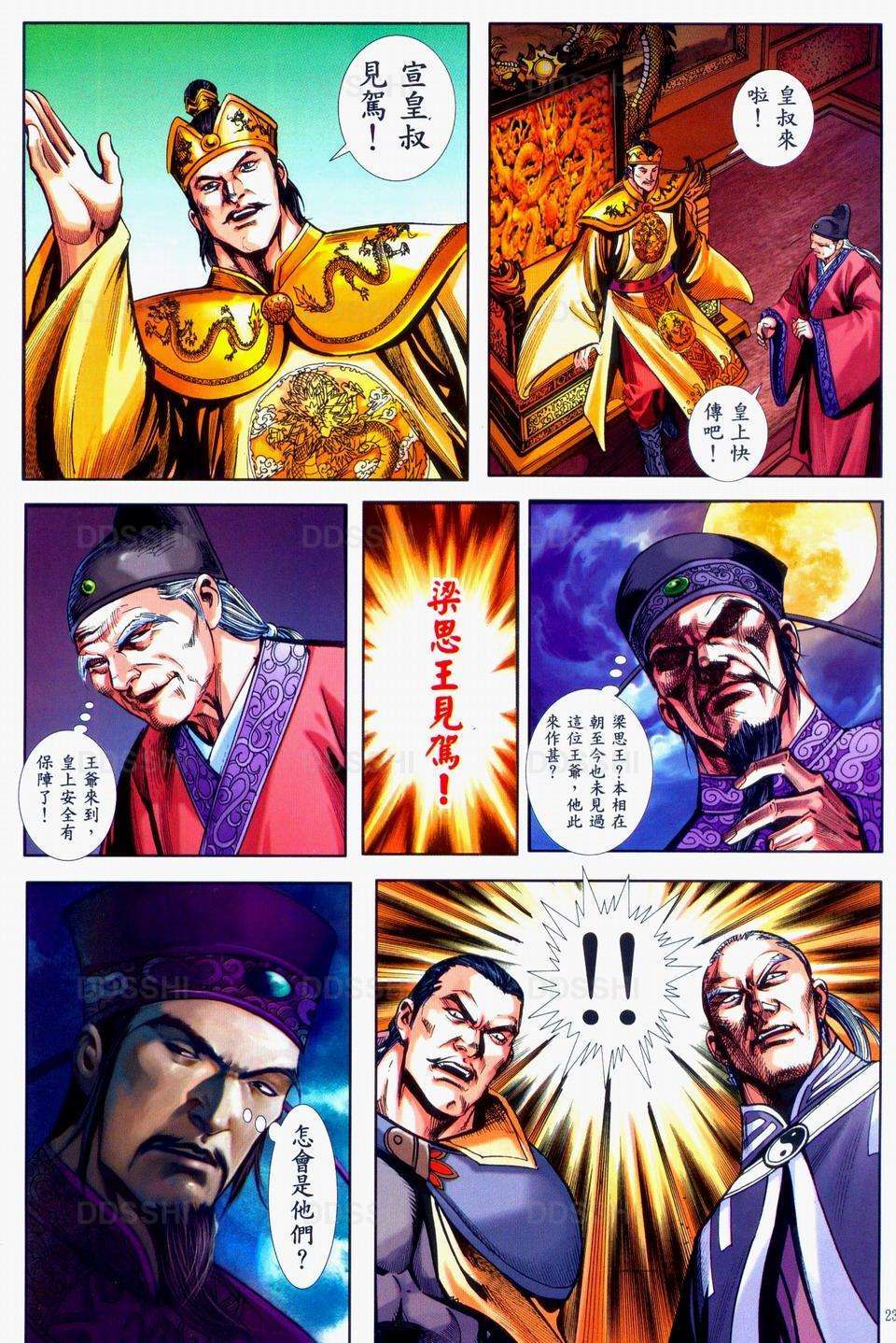第19页