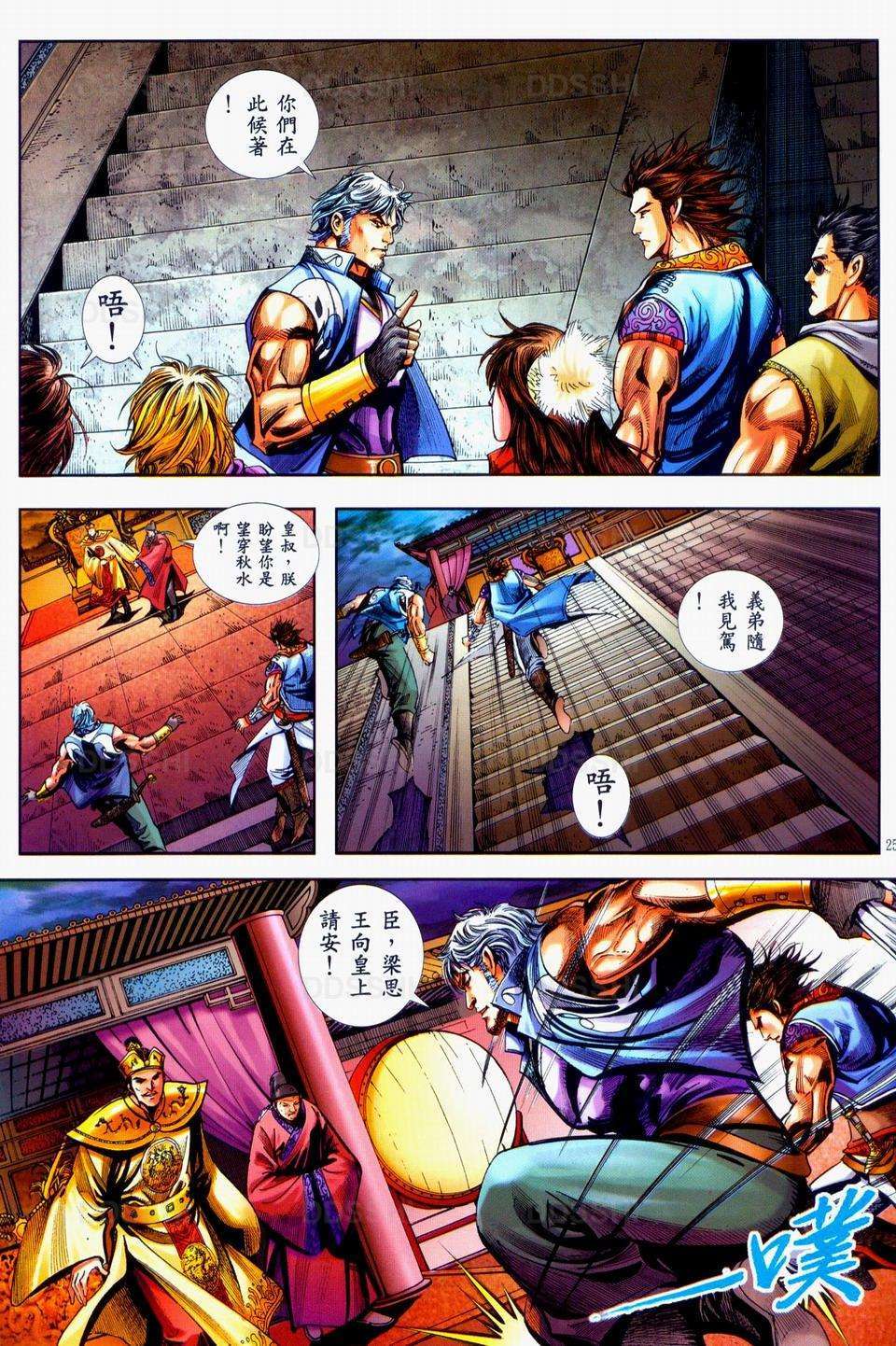 第21页