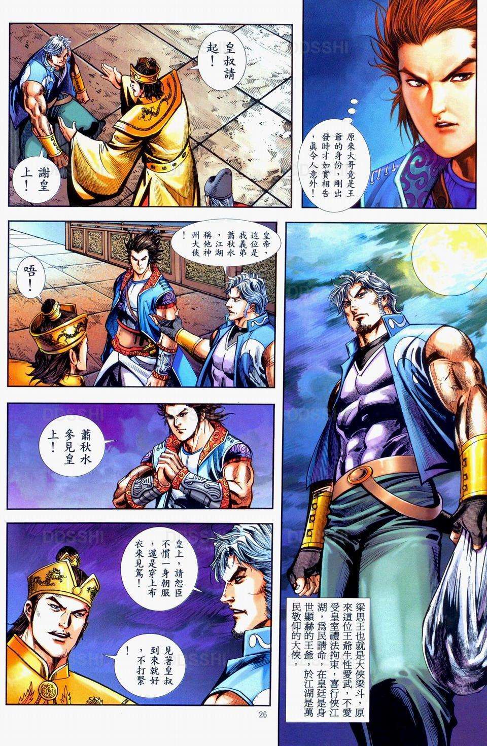 第22页