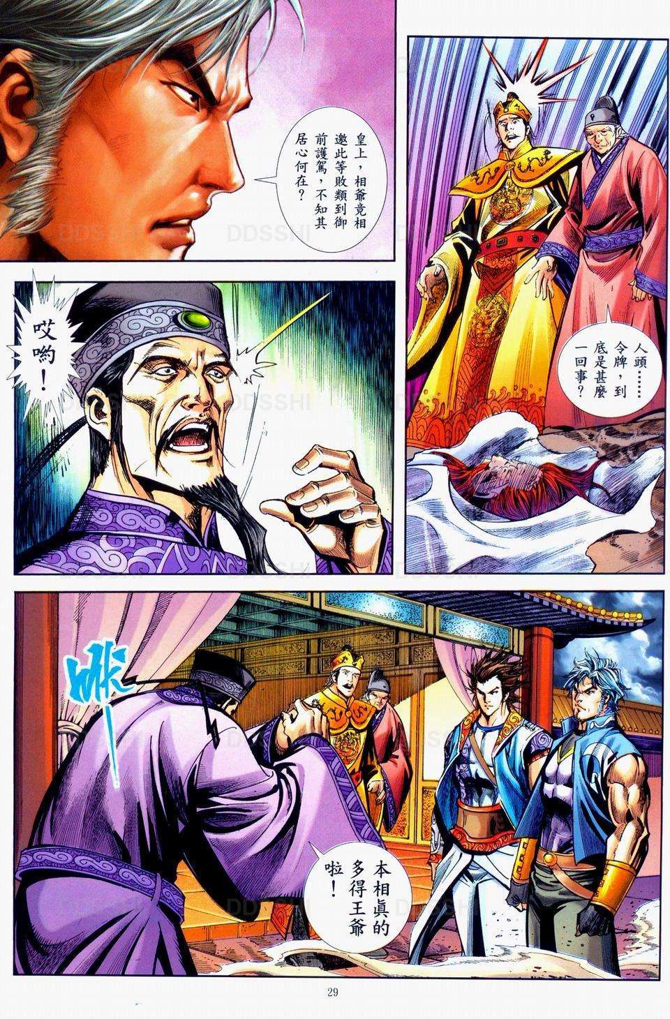 第25页