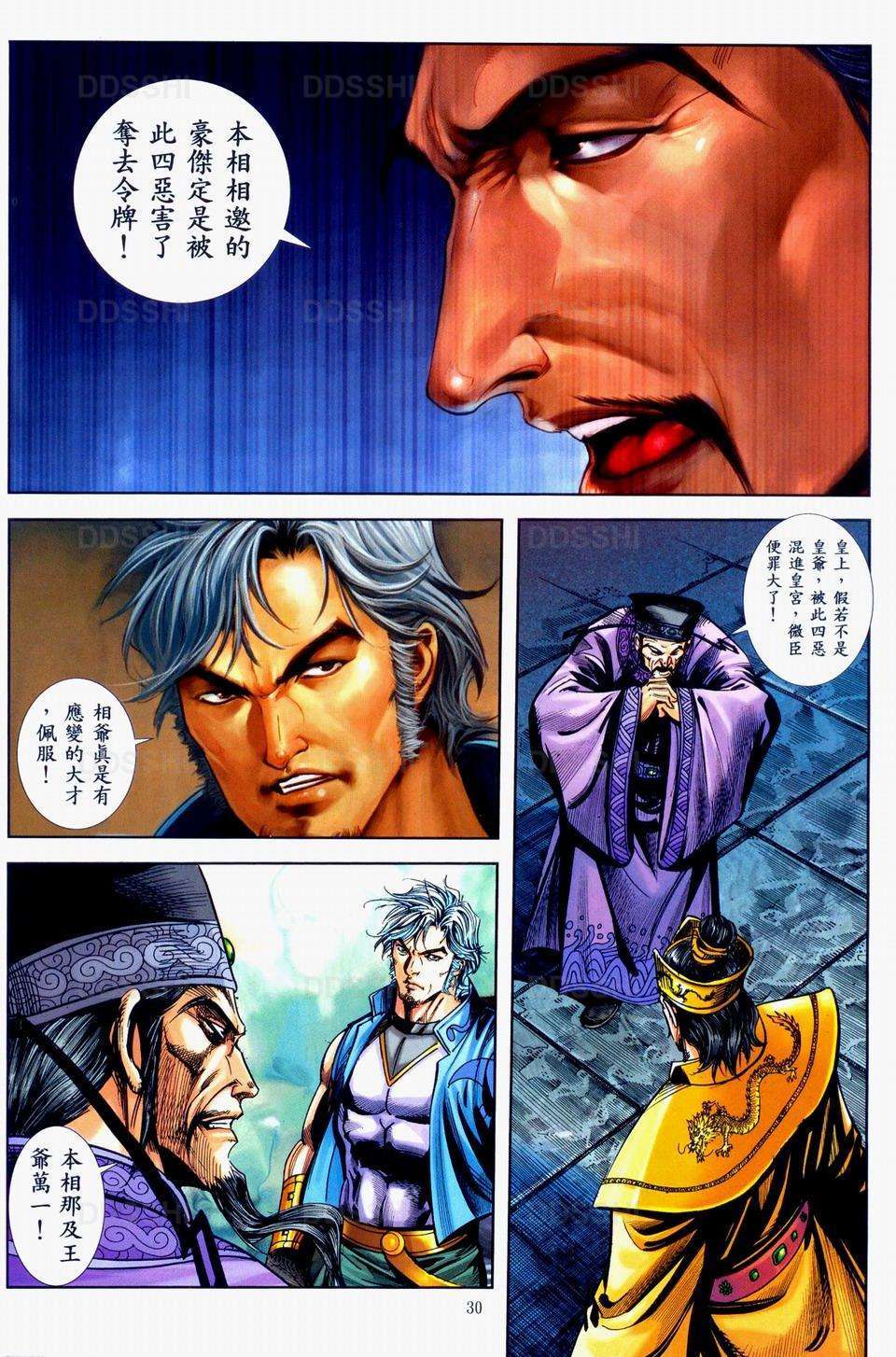 第26页
