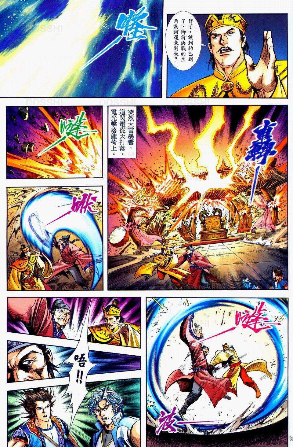 第27页