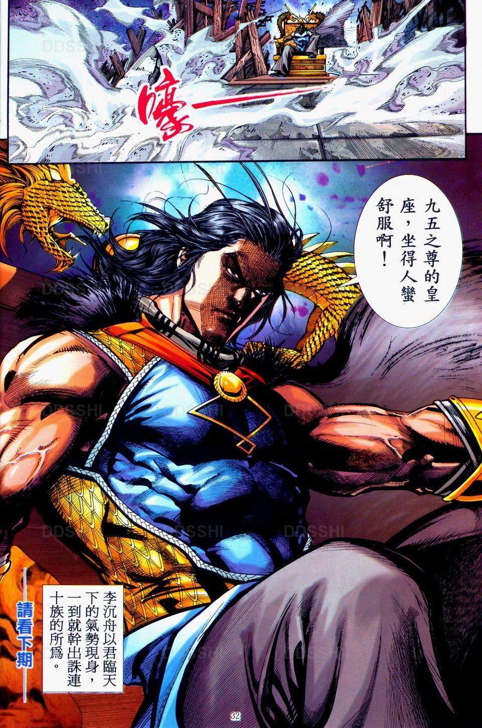 第28页