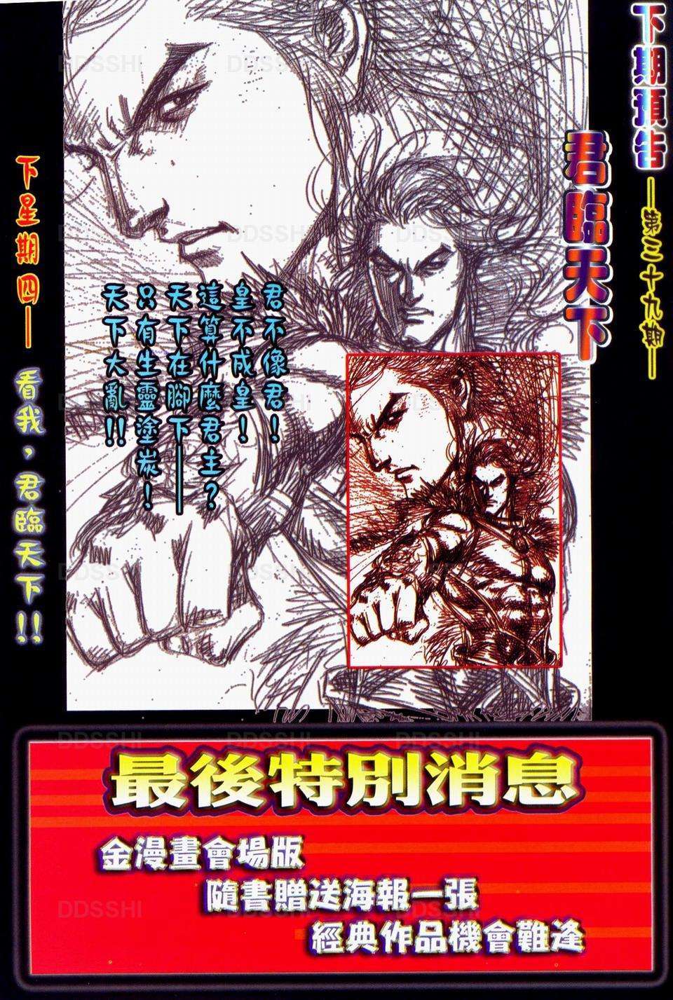 第29页