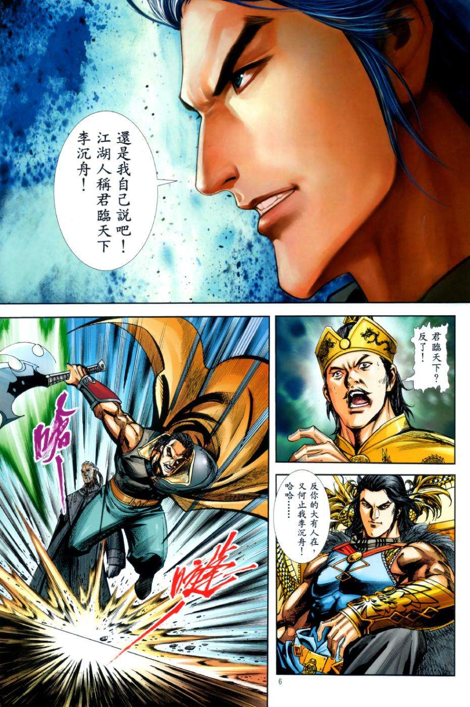 第3页