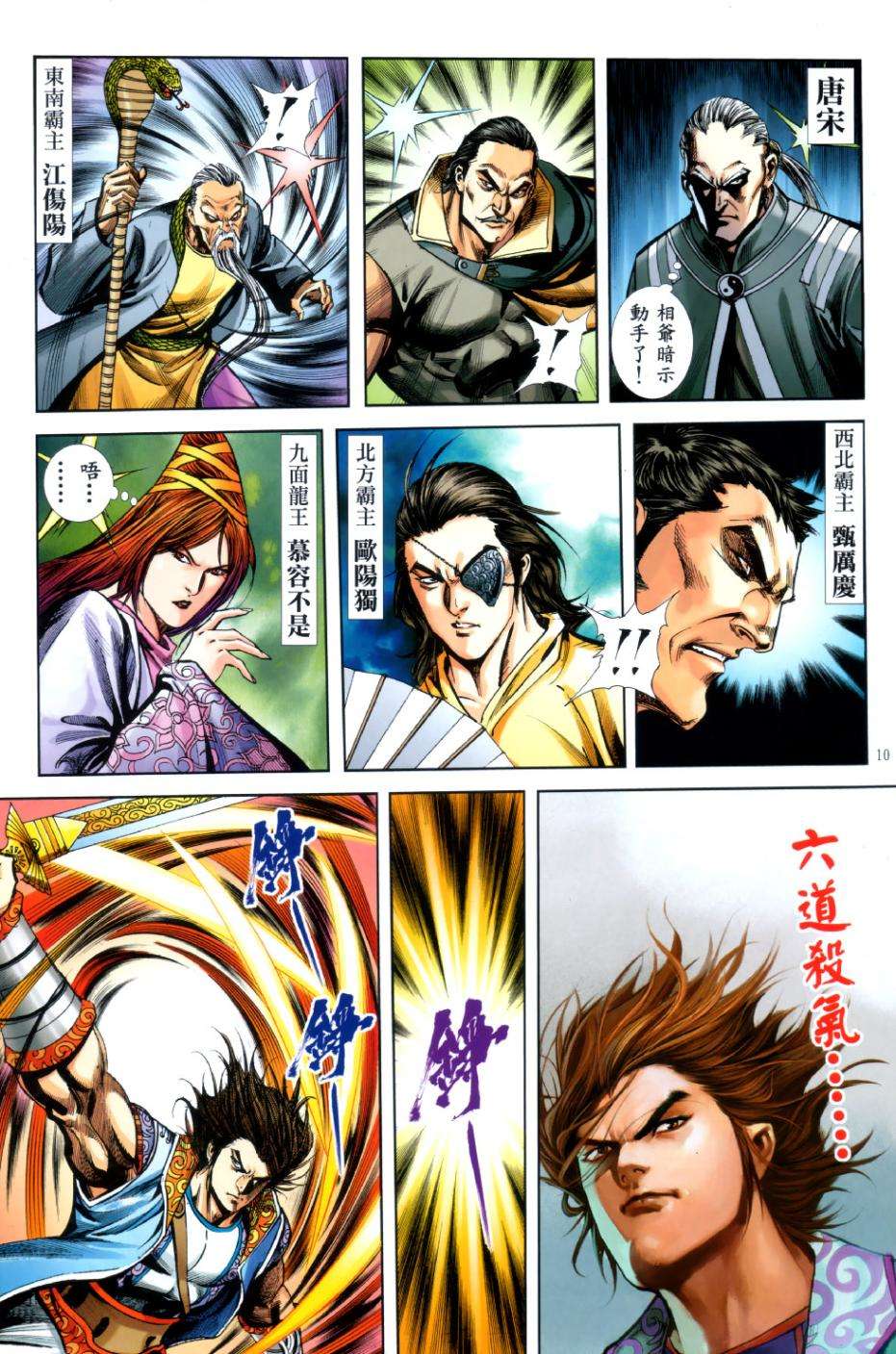 第7页