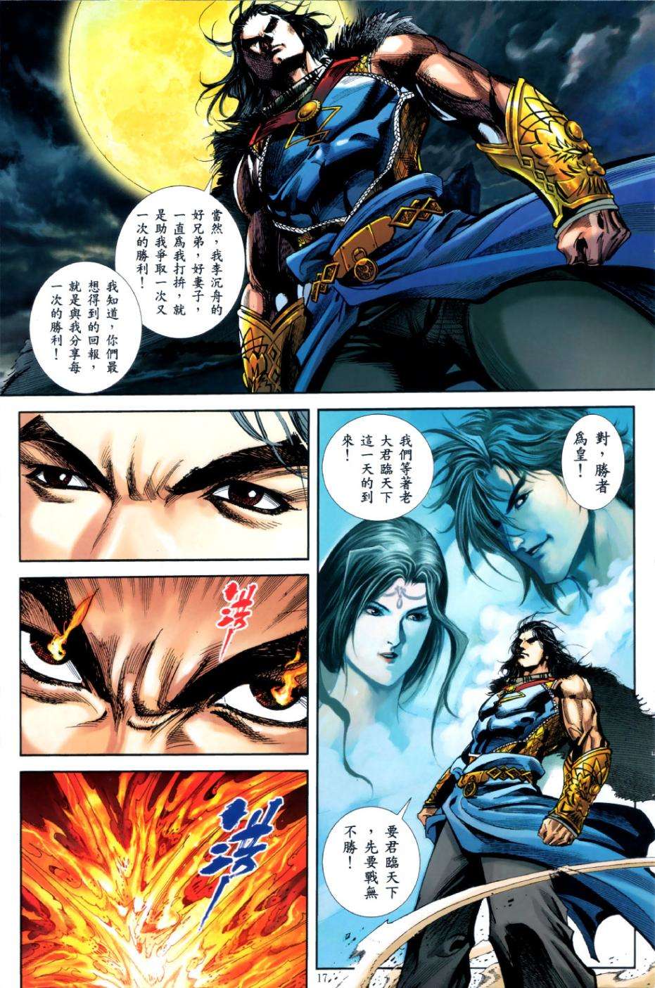 第14页