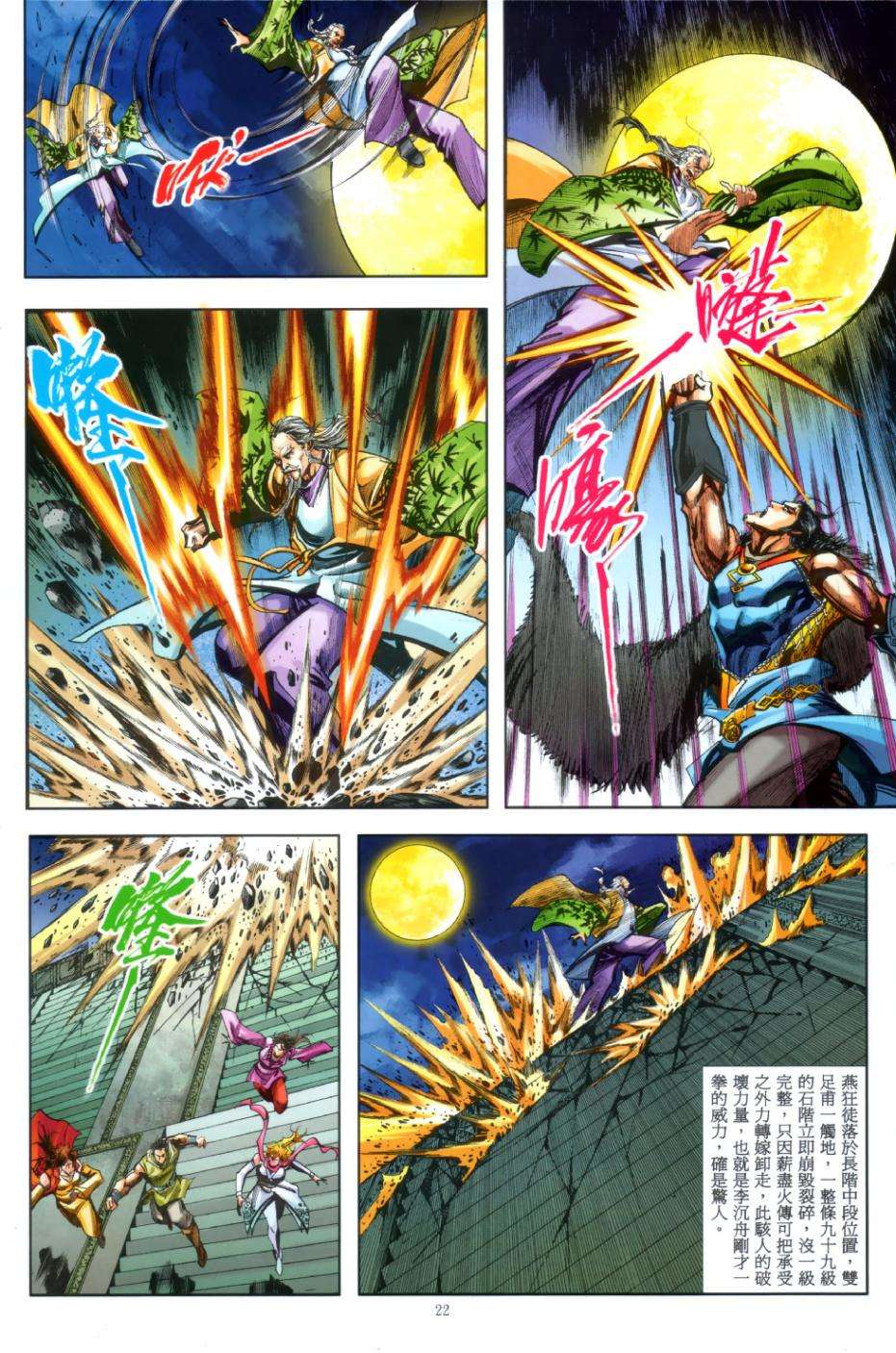 第18页