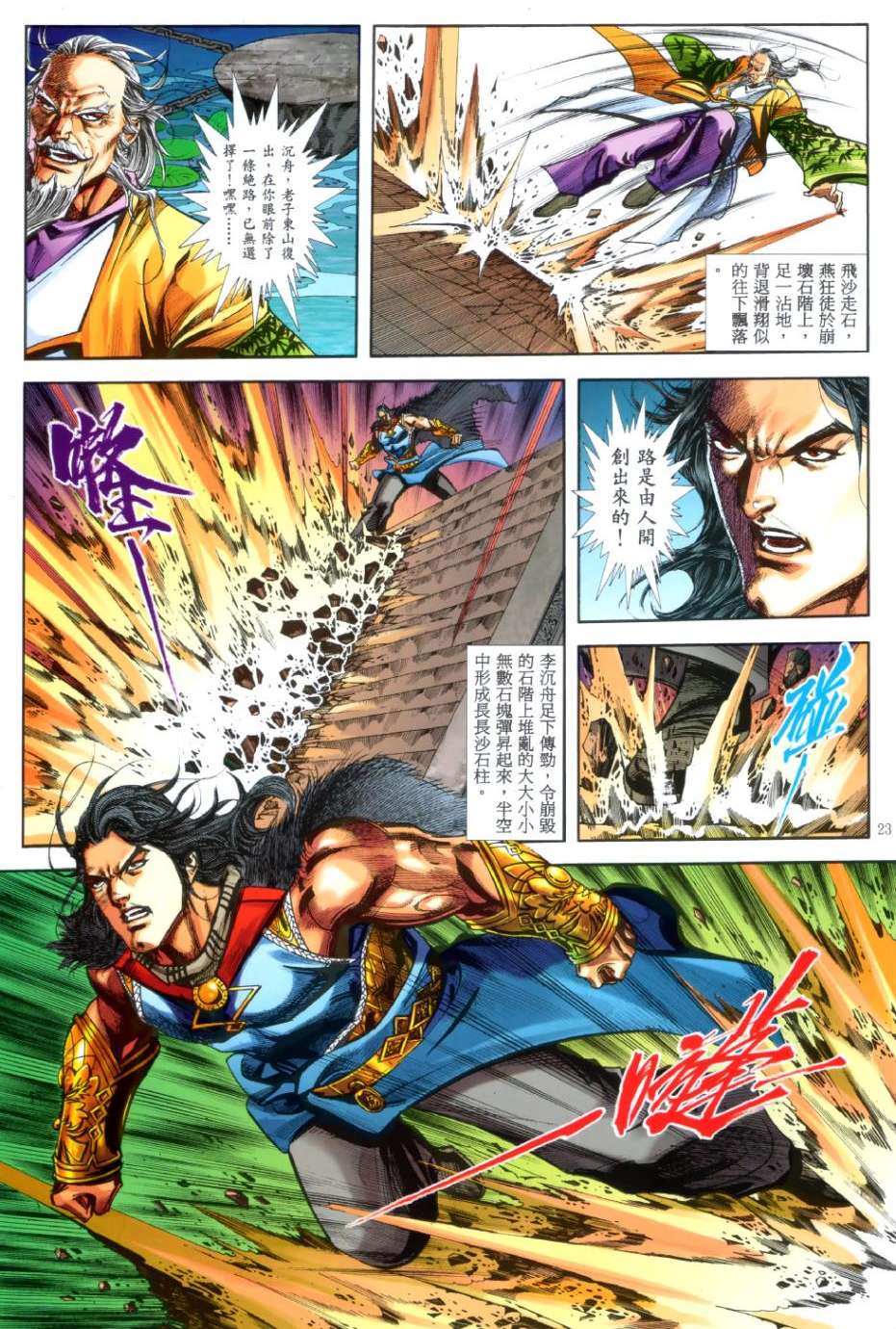 第19页