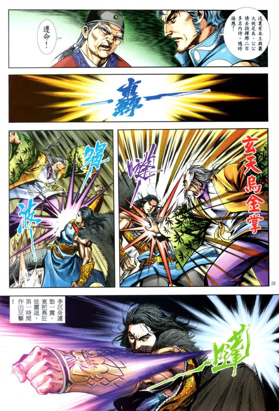 第24页