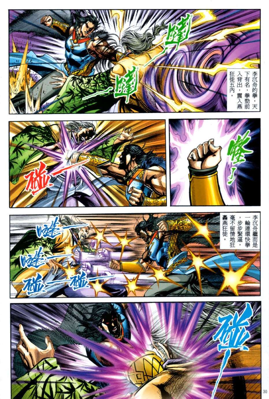 第26页