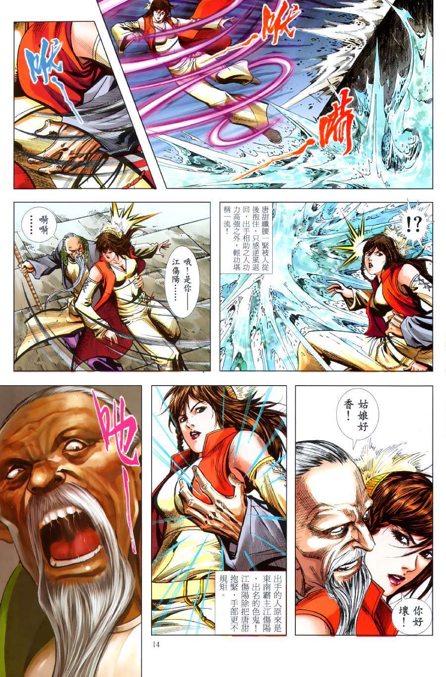 第11页