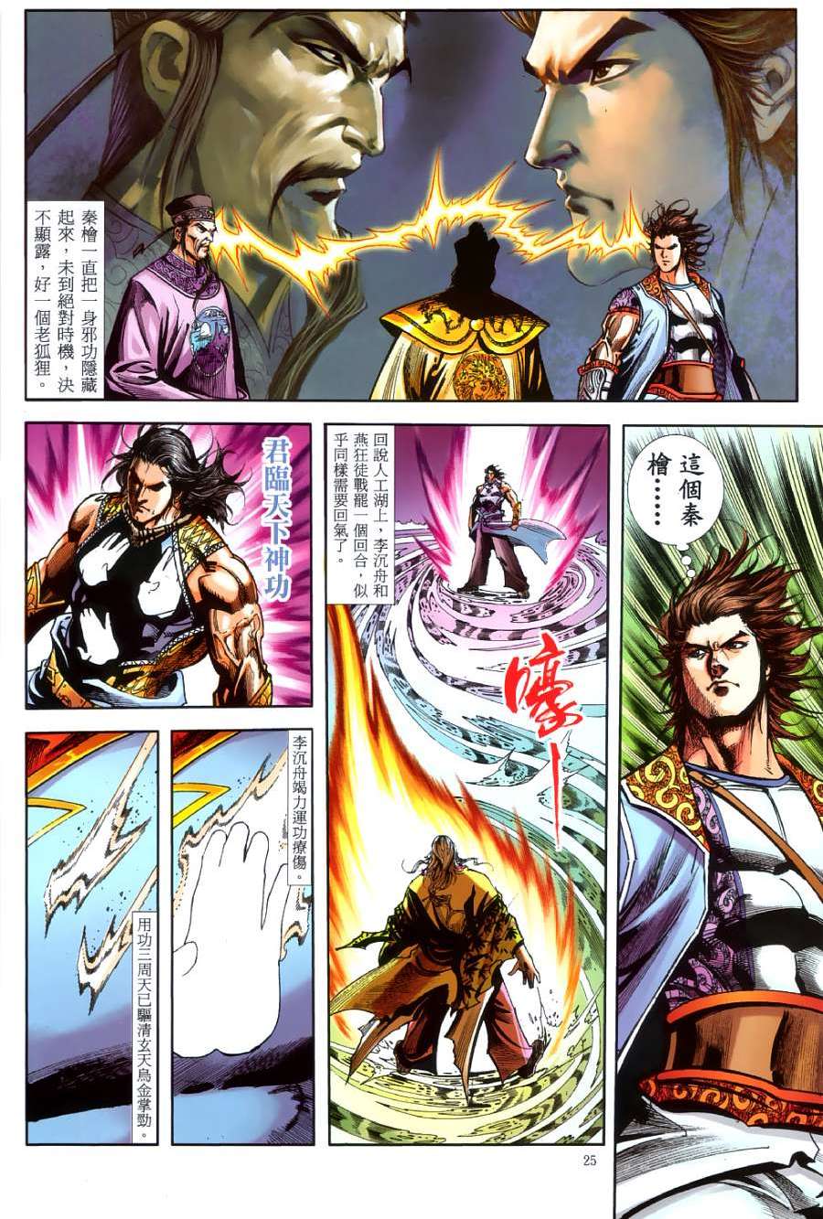 第22页