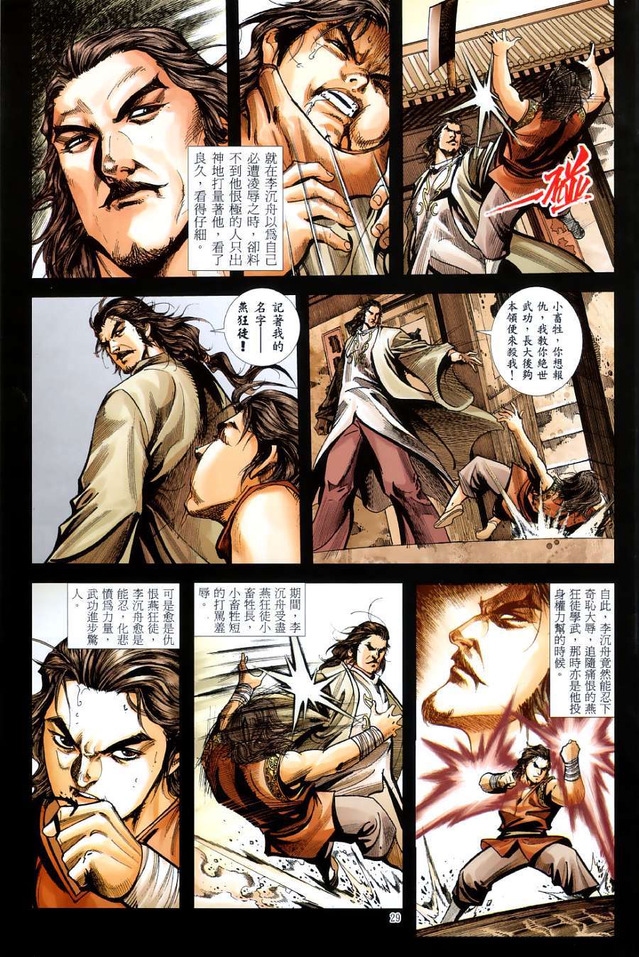 第26页