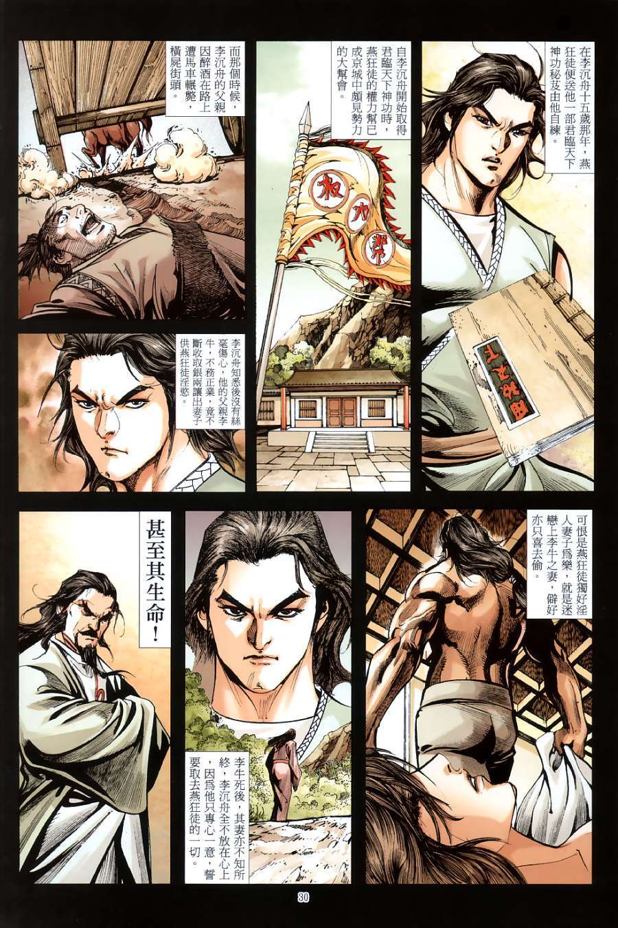 第27页