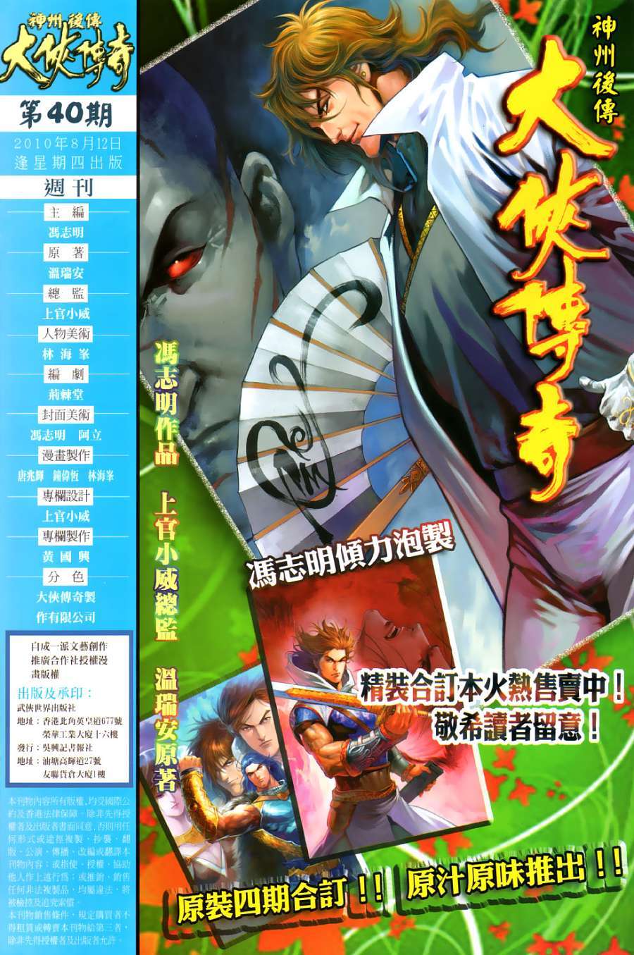 第33页