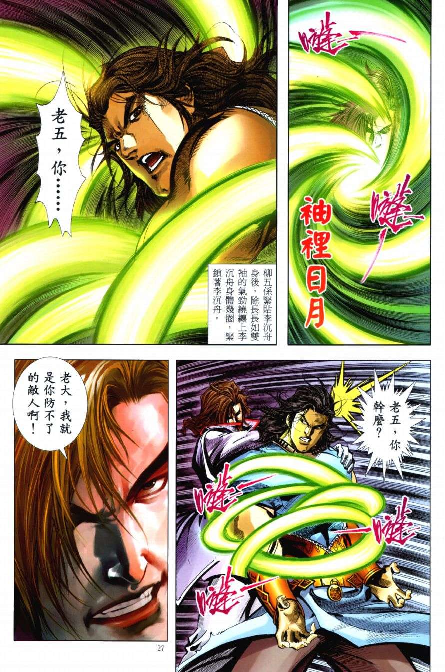 第24页