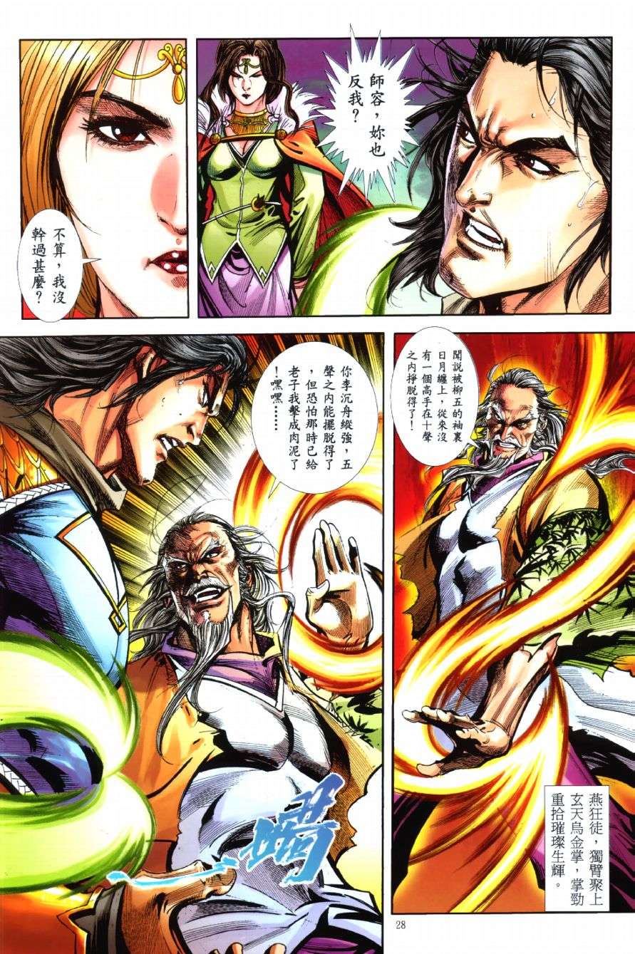 第25页