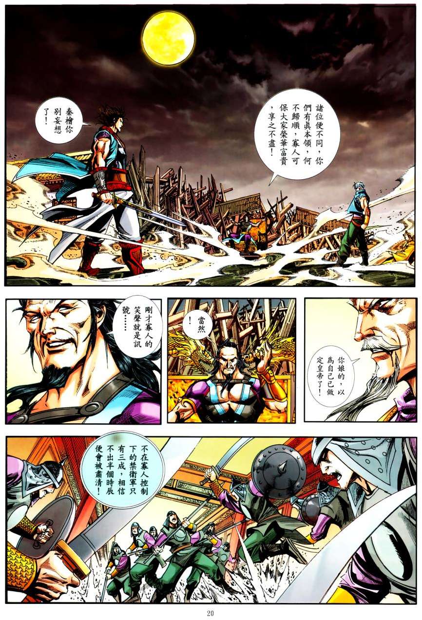 第17页