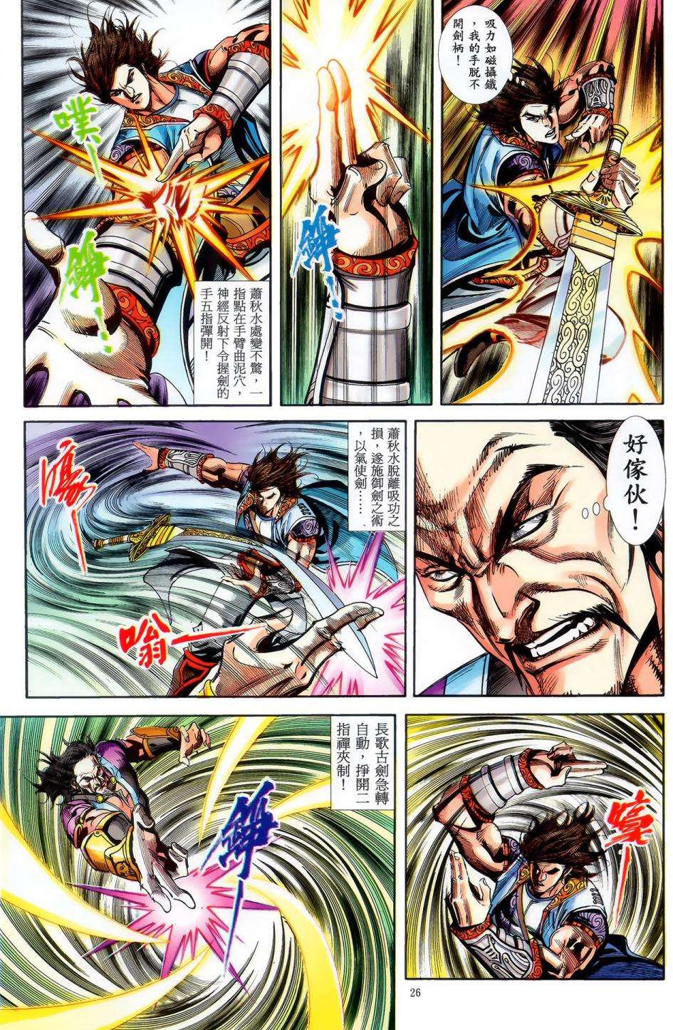 第23页