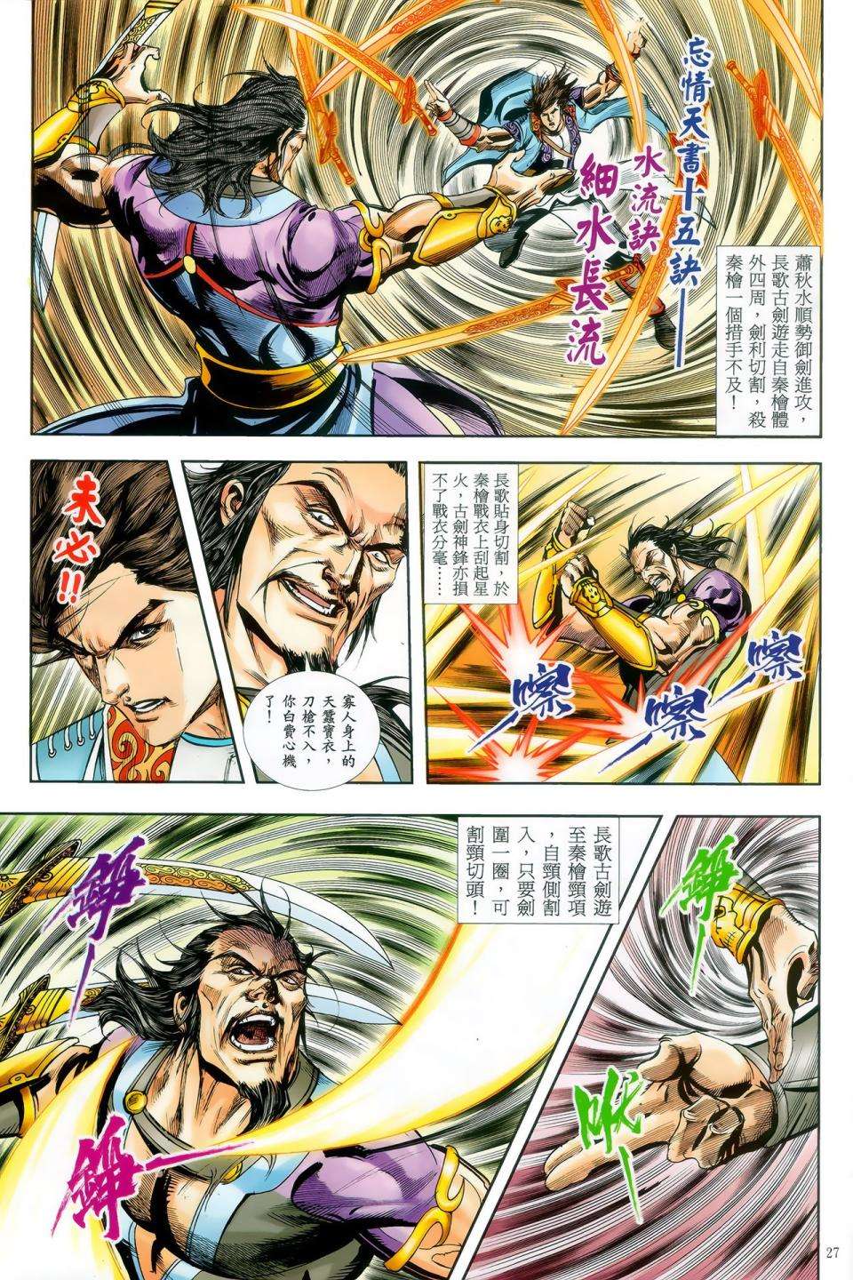 第24页