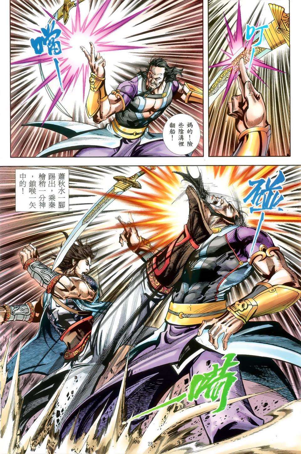 第25页