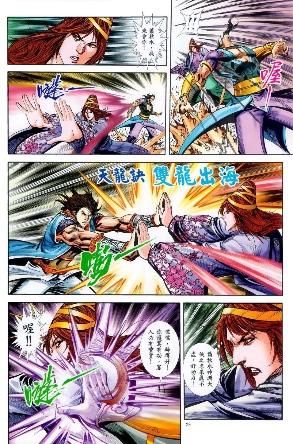 第26页