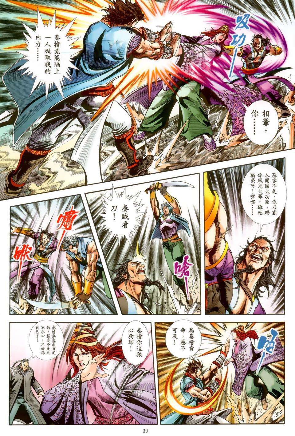 第27页