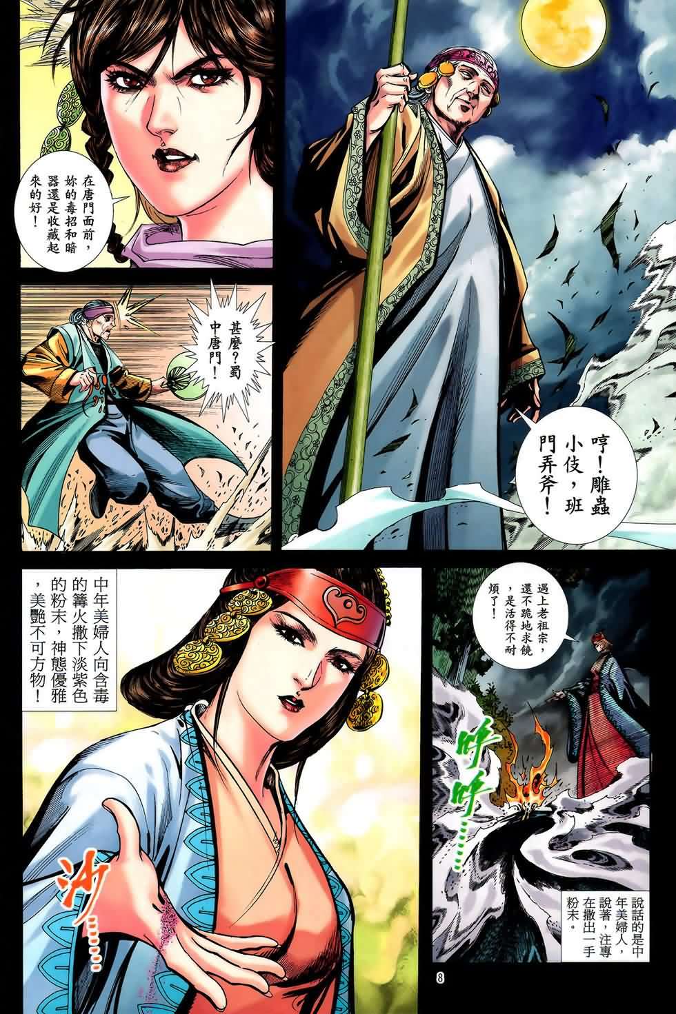 第4页