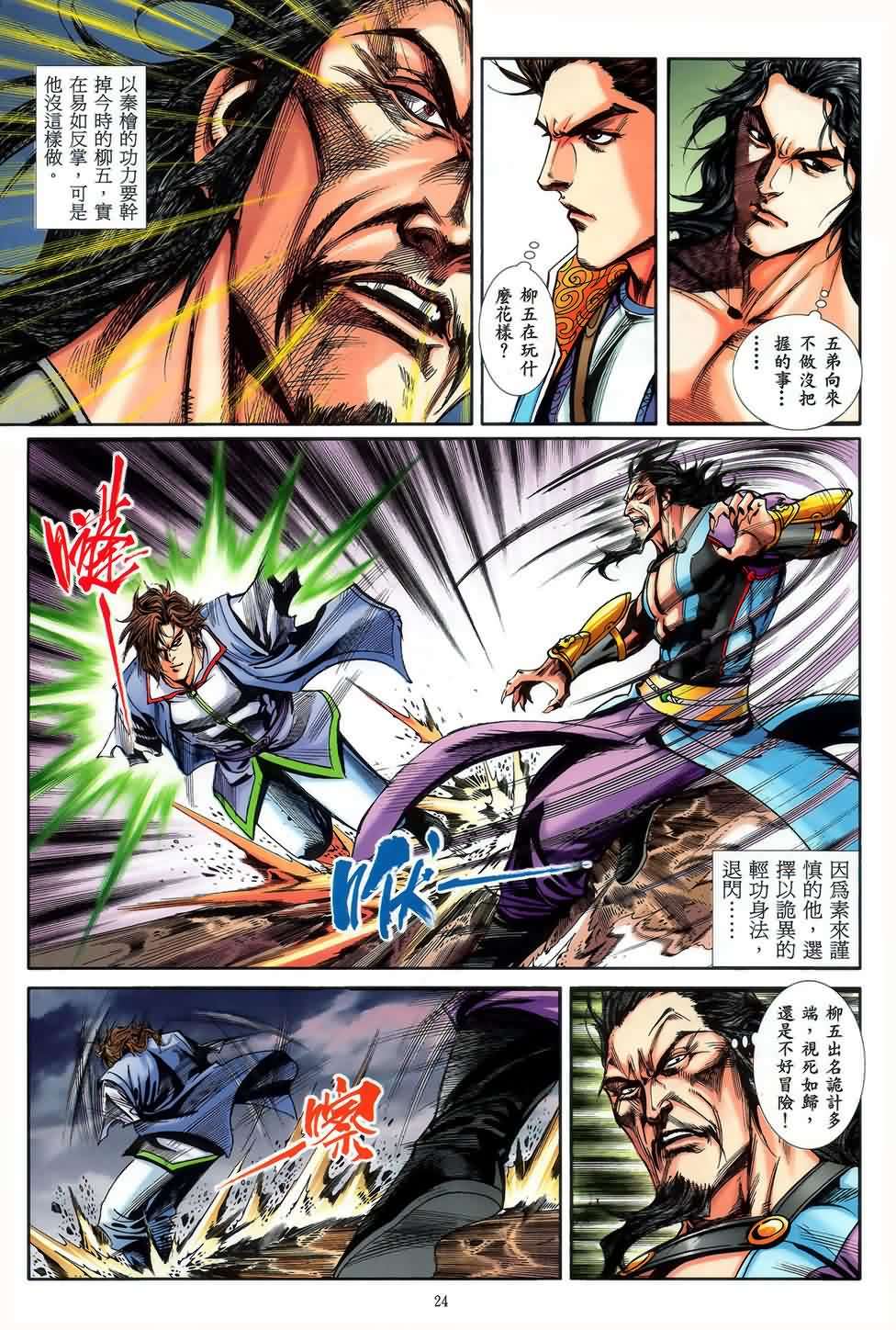 第20页