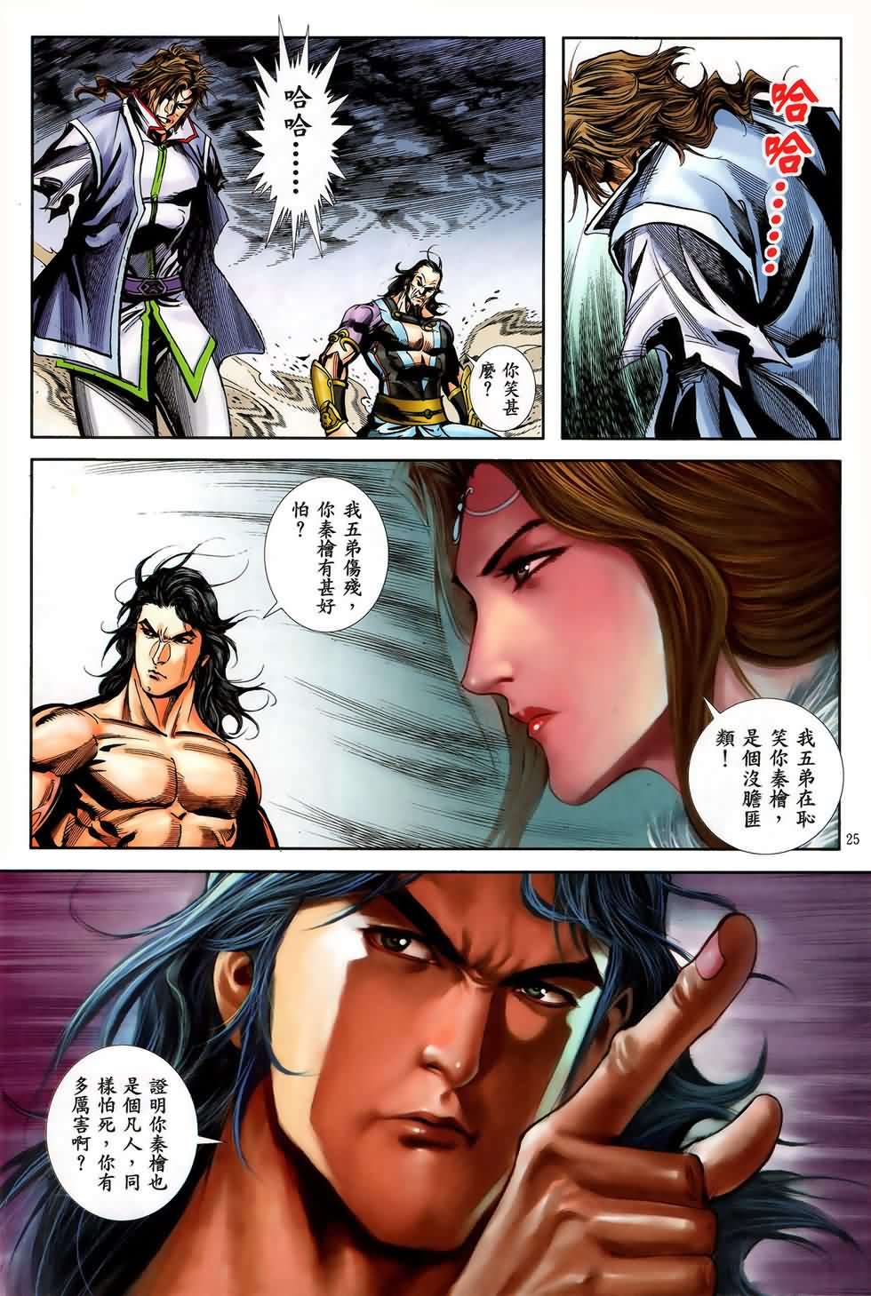 第21页