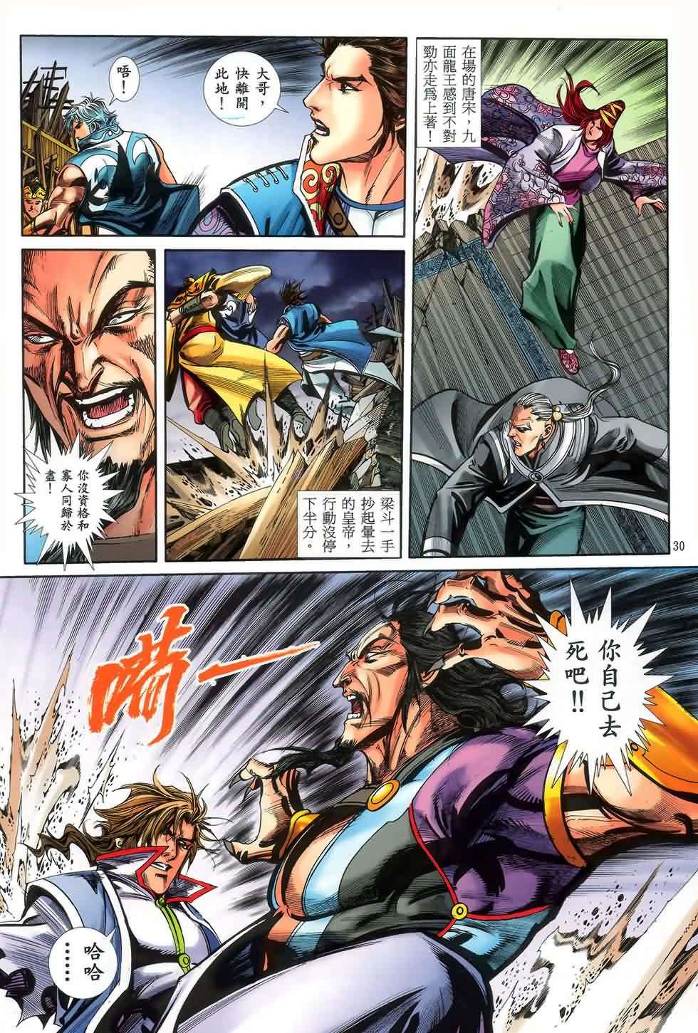 第26页