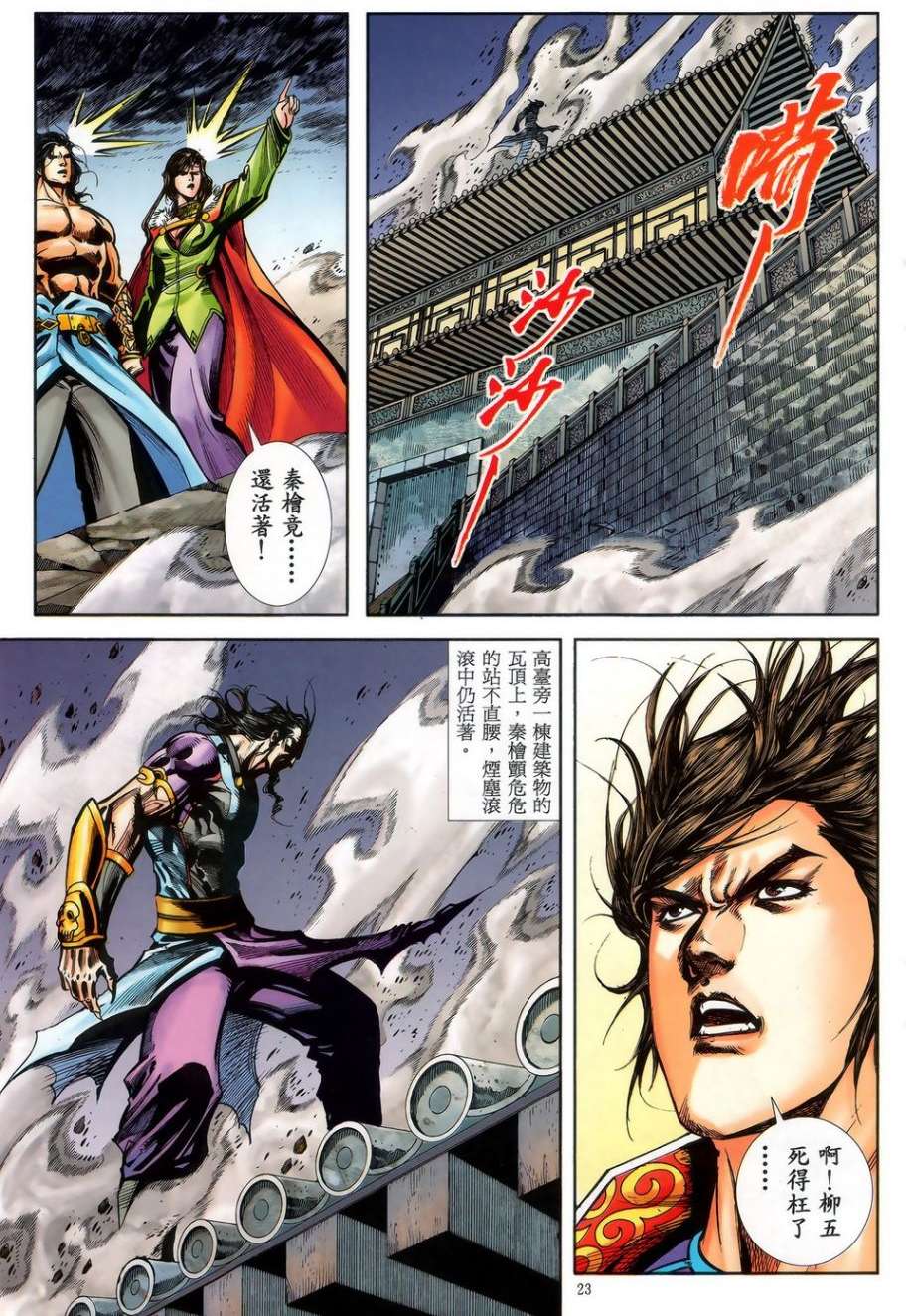 第20页