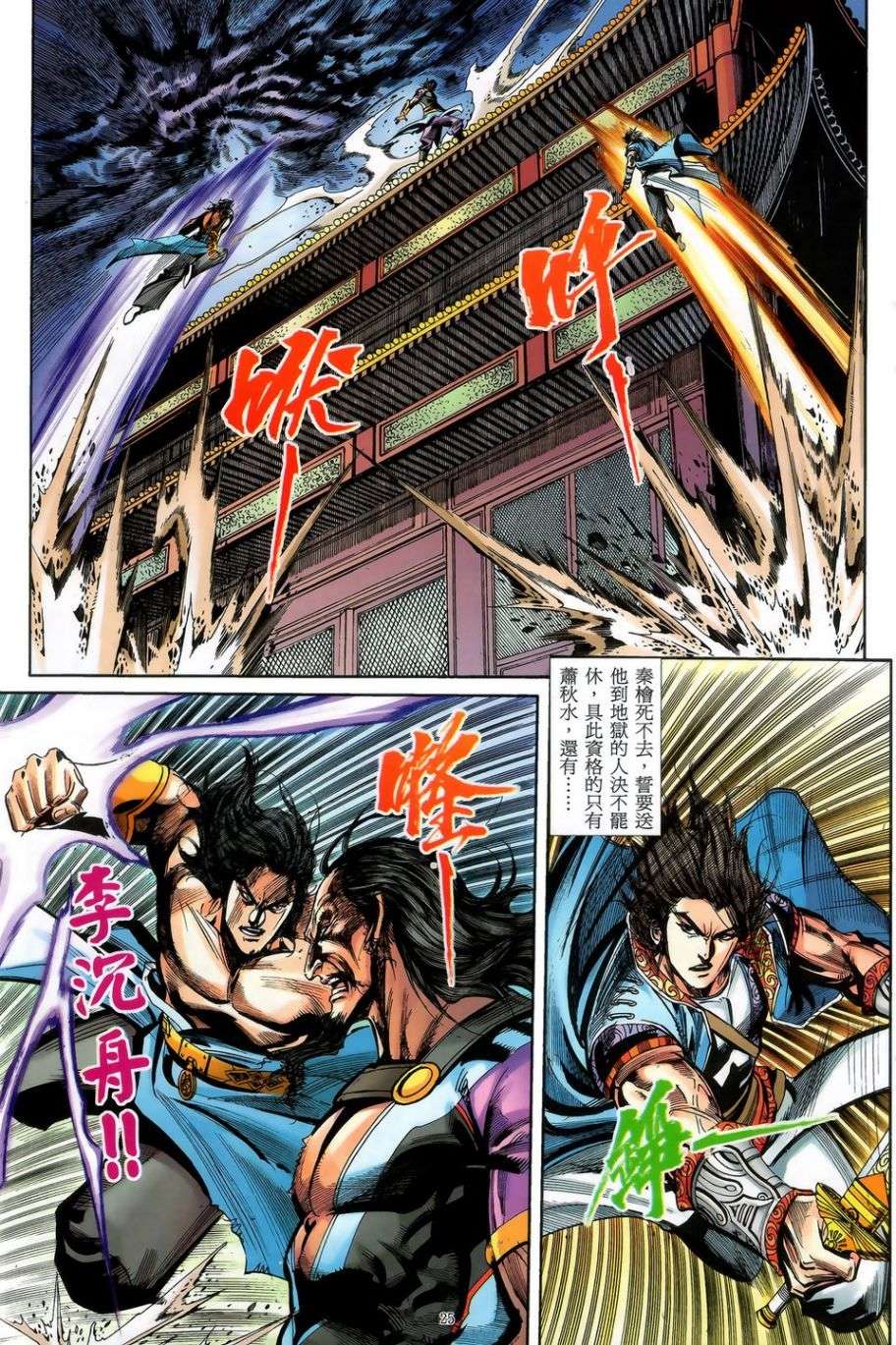 第22页