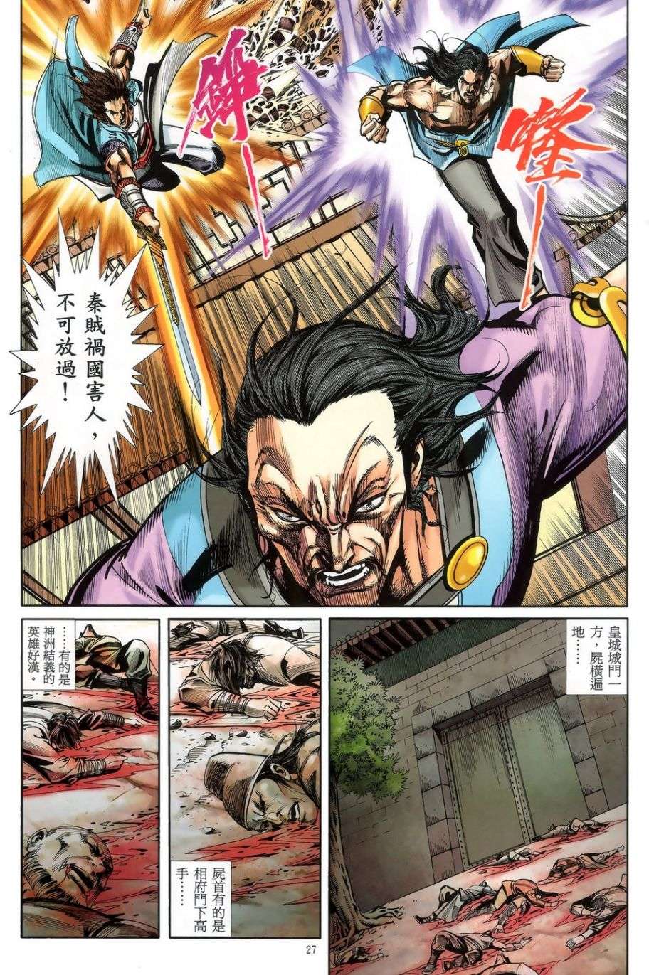 第24页