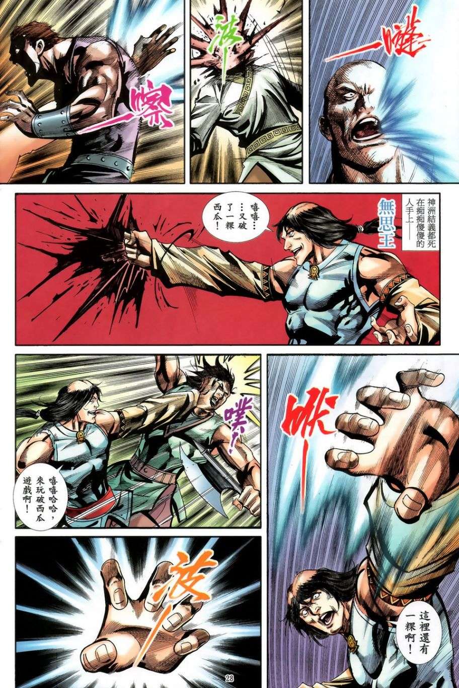第25页