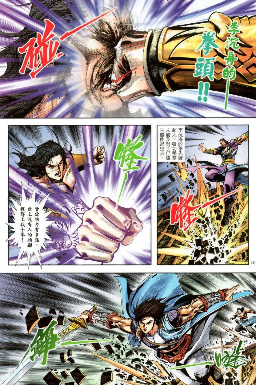 第25页