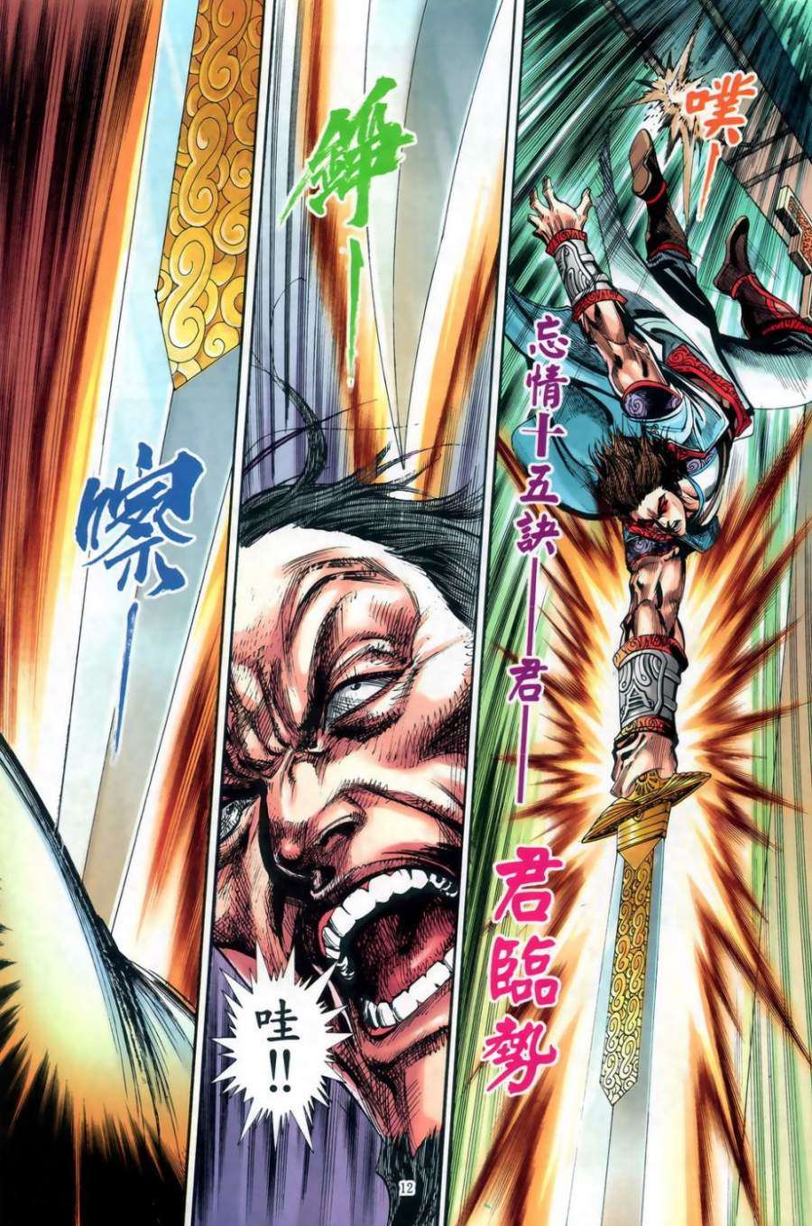 第9页