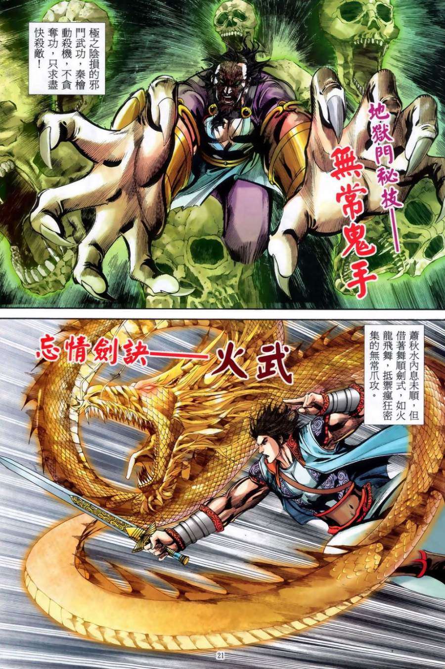 第18页
