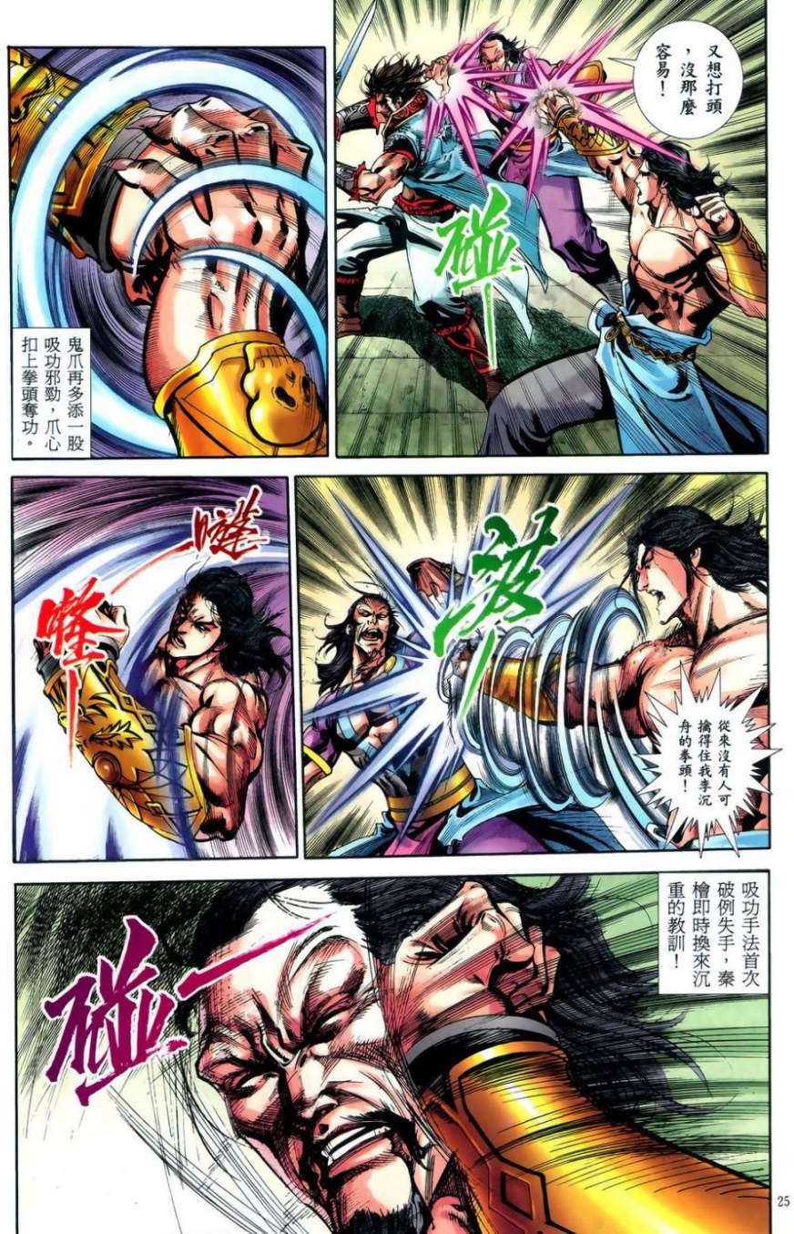 第22页