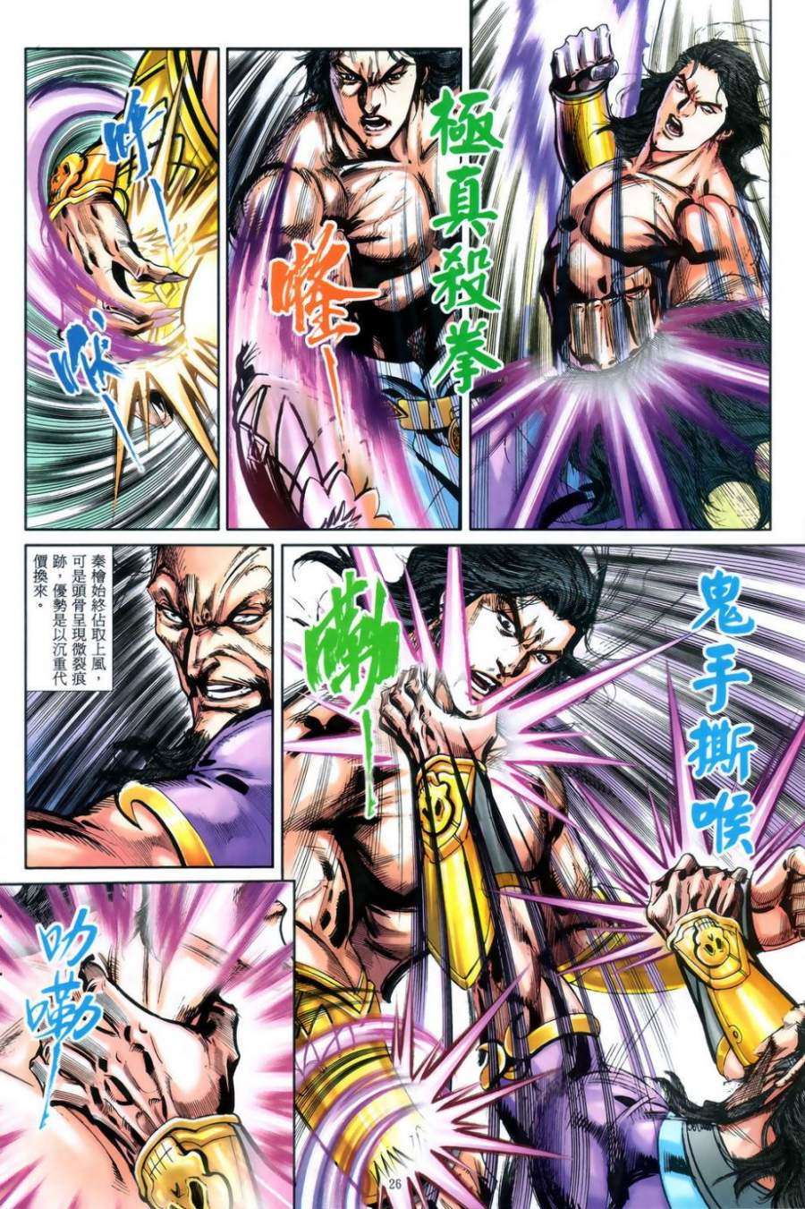第23页