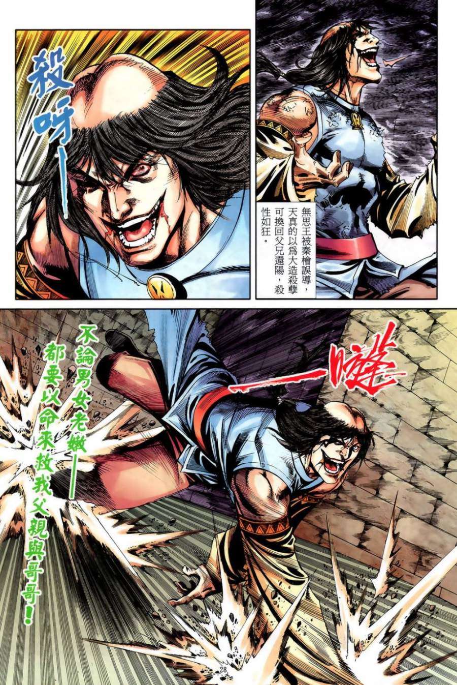 第25页