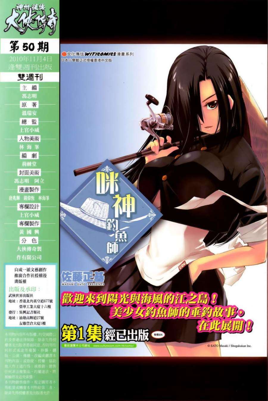 第33页