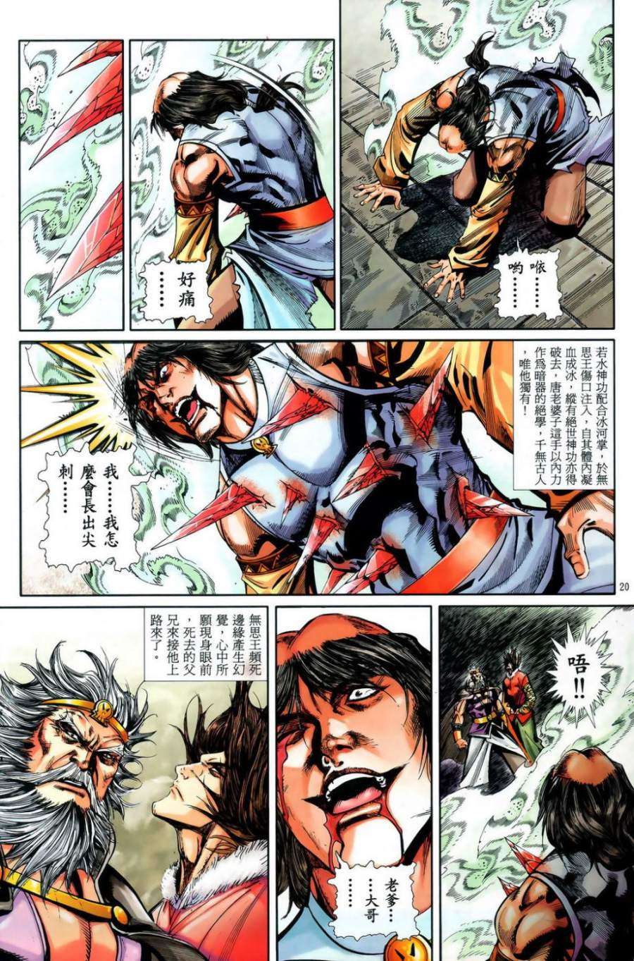 第17页