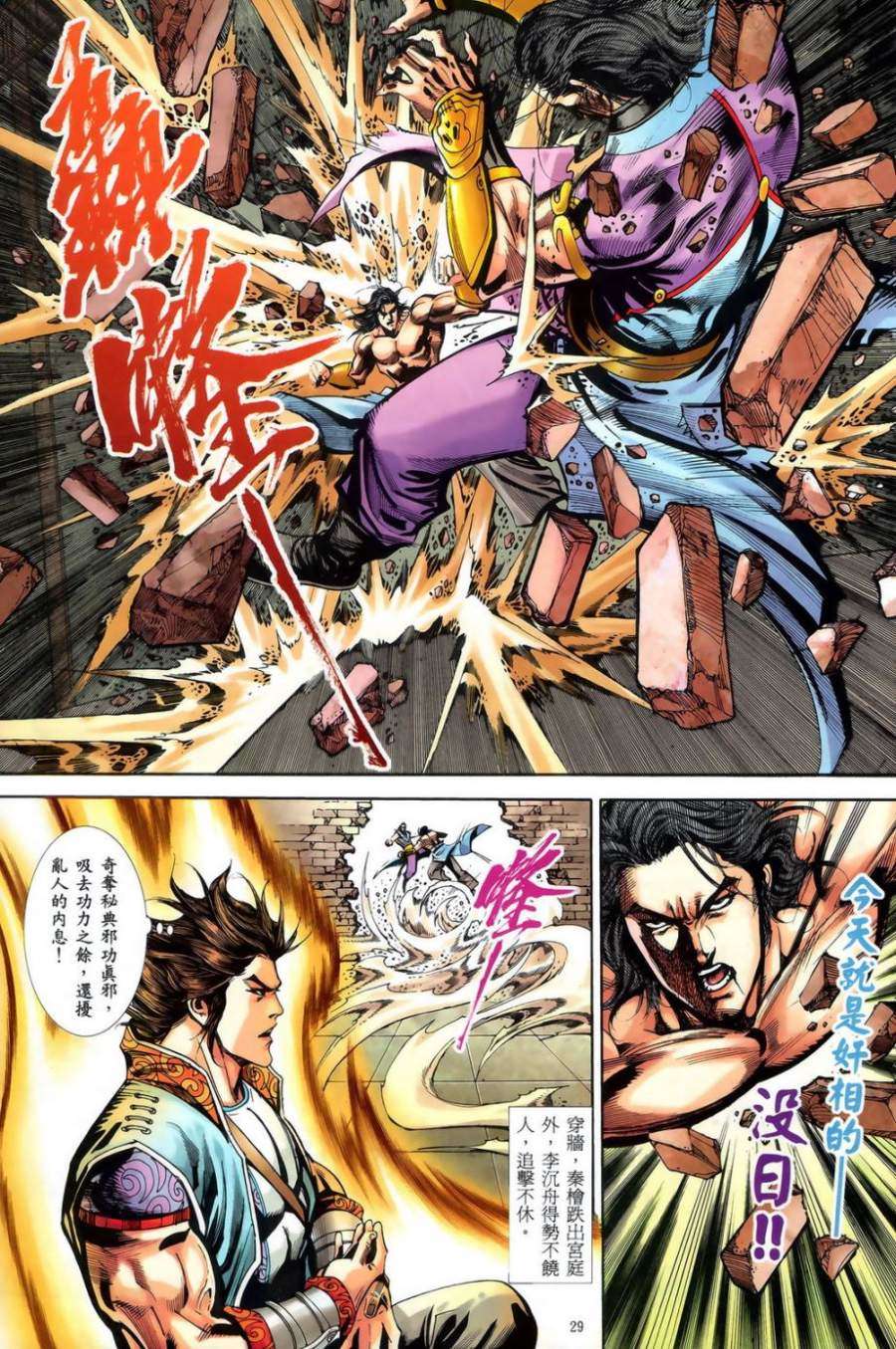 第26页