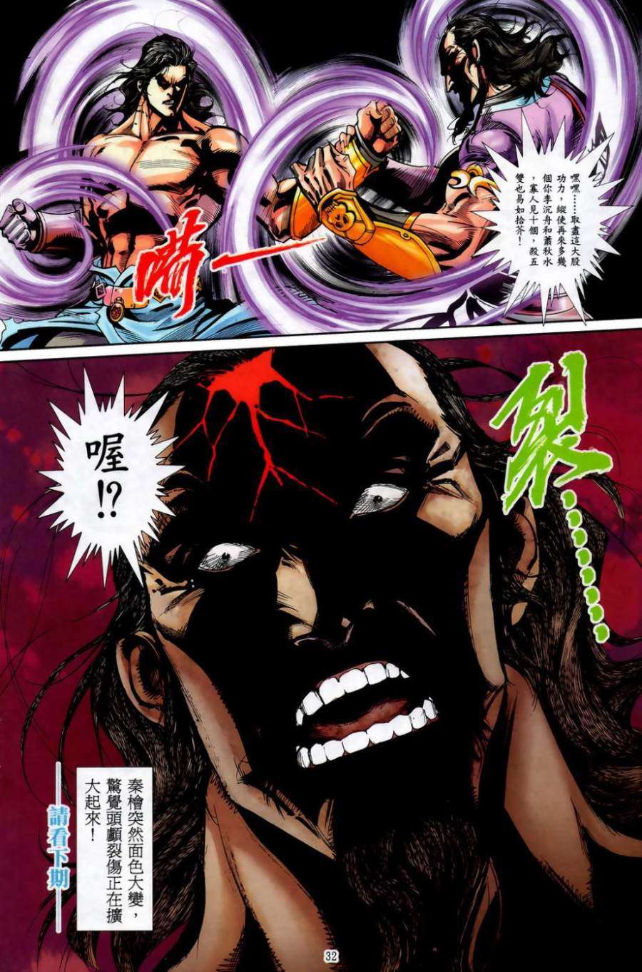 第29页