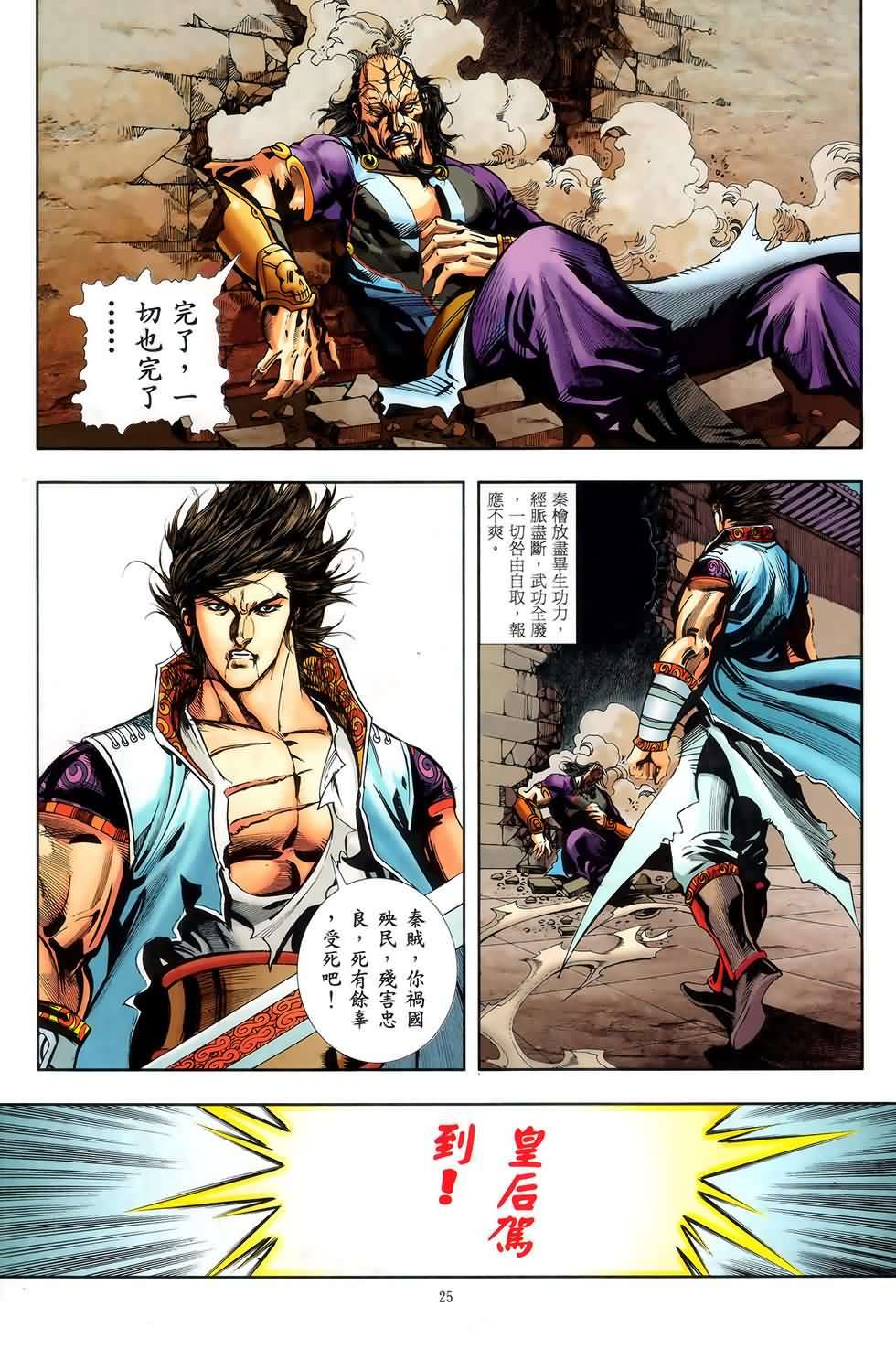 第22页