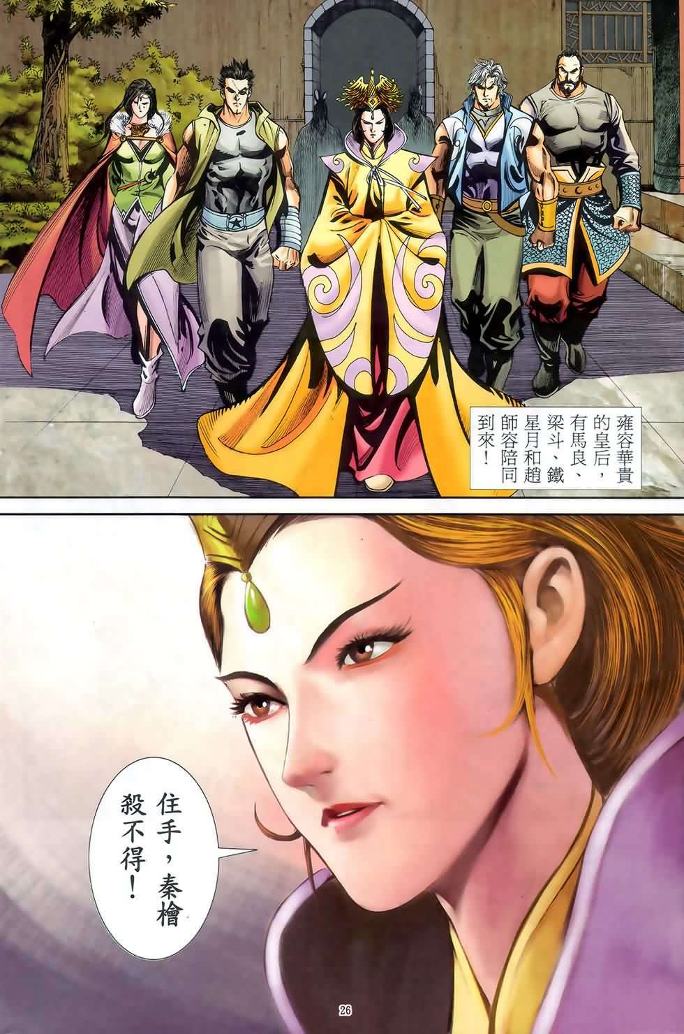 第23页